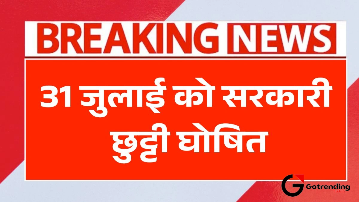 The Main Event | Shaheed Udham Singh Martyrdom Day
