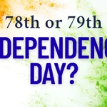 15 august 2025
