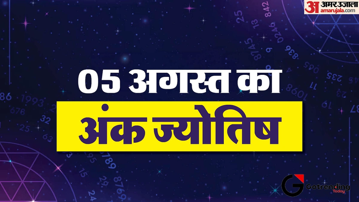 5 august 2025