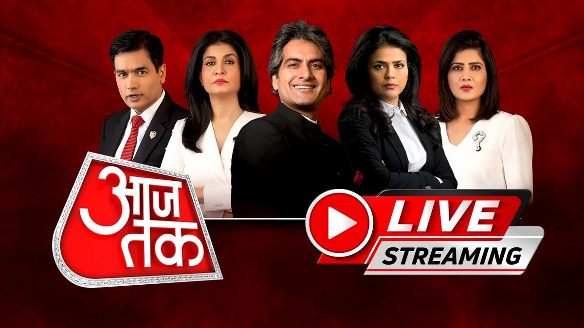 aaj tak live