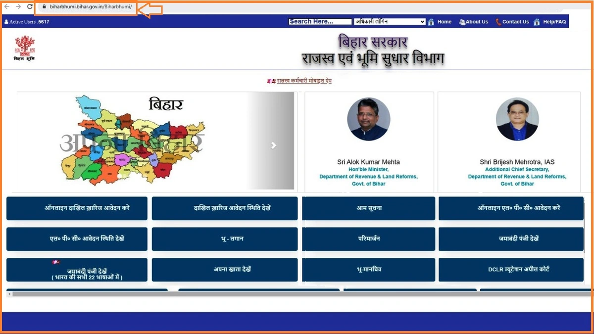 First, What Exactly is the Bihar Bhumi Portal? (And Why You Should Care)