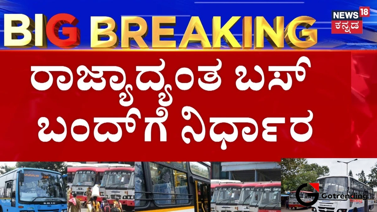 A System Under Stress | Why It's Not Just a BMTC Problem