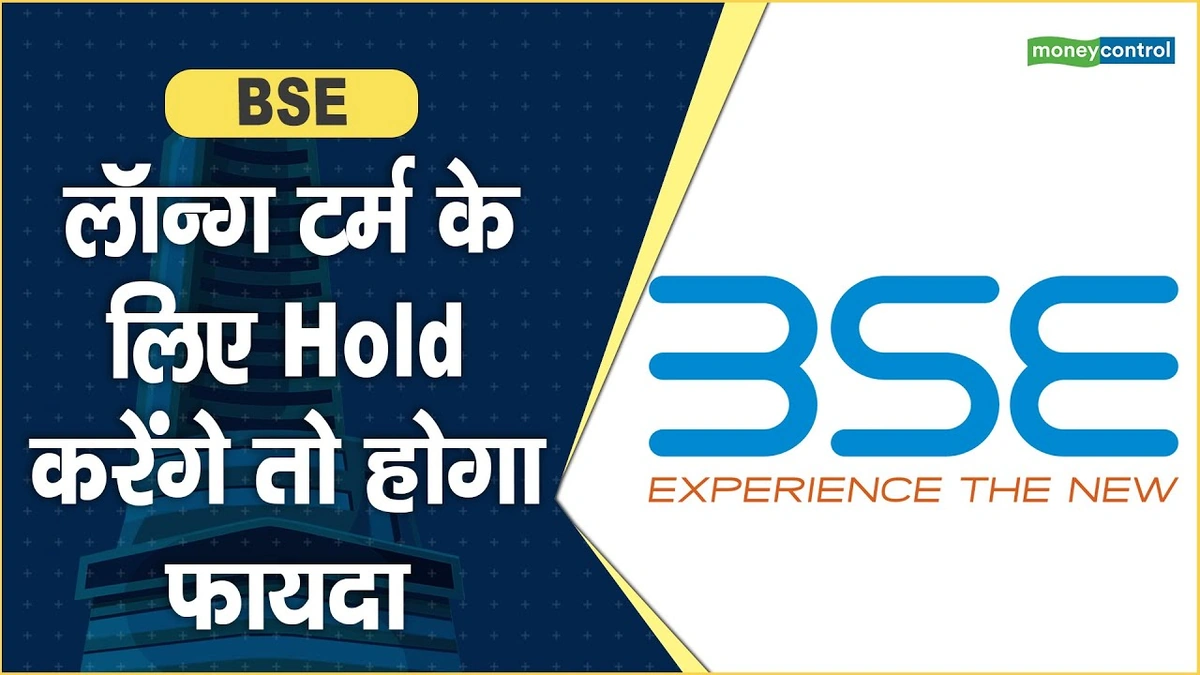 From Underdog to Contender | BSE’s Big Bet on Derivatives