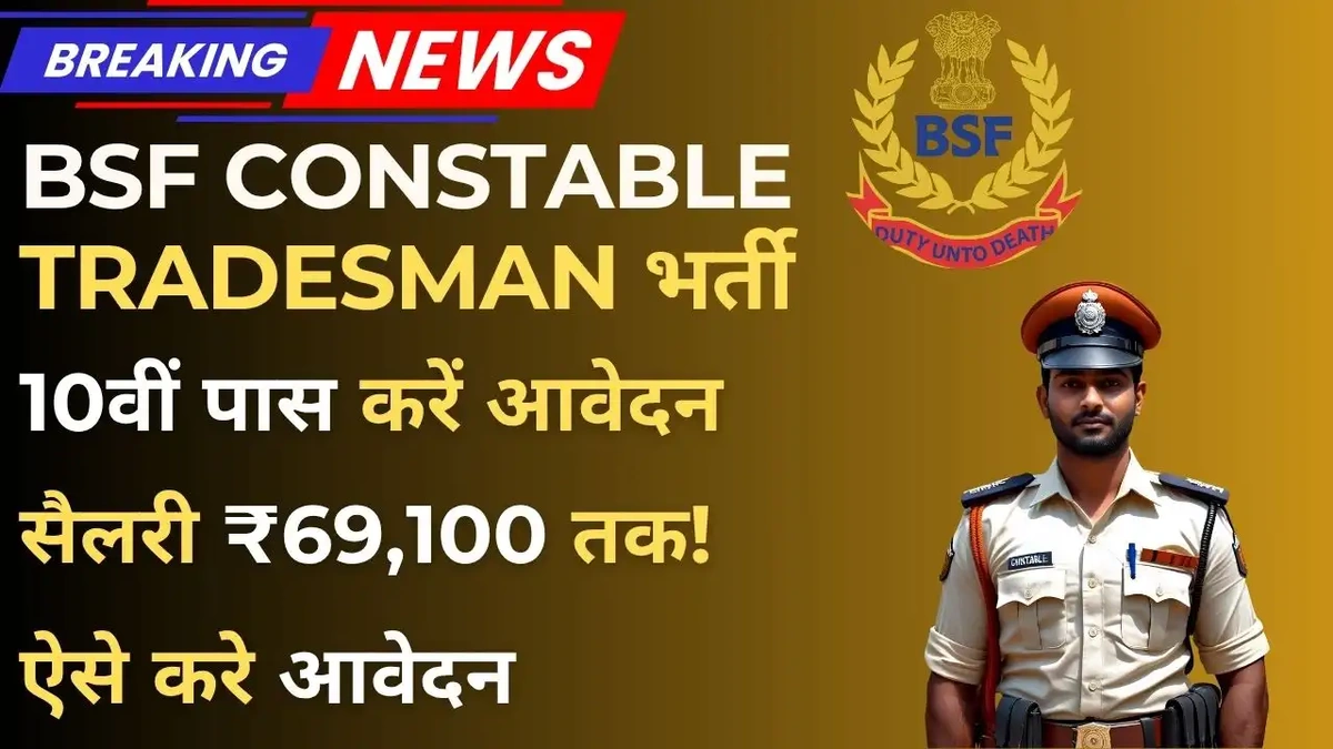 Let's Be Real | What Does a BSF Tradesman Actually Do?