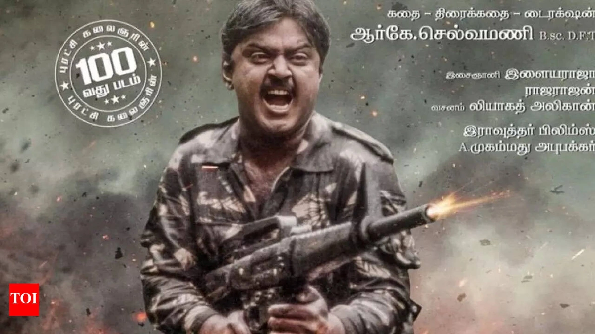 captain prabhakaran