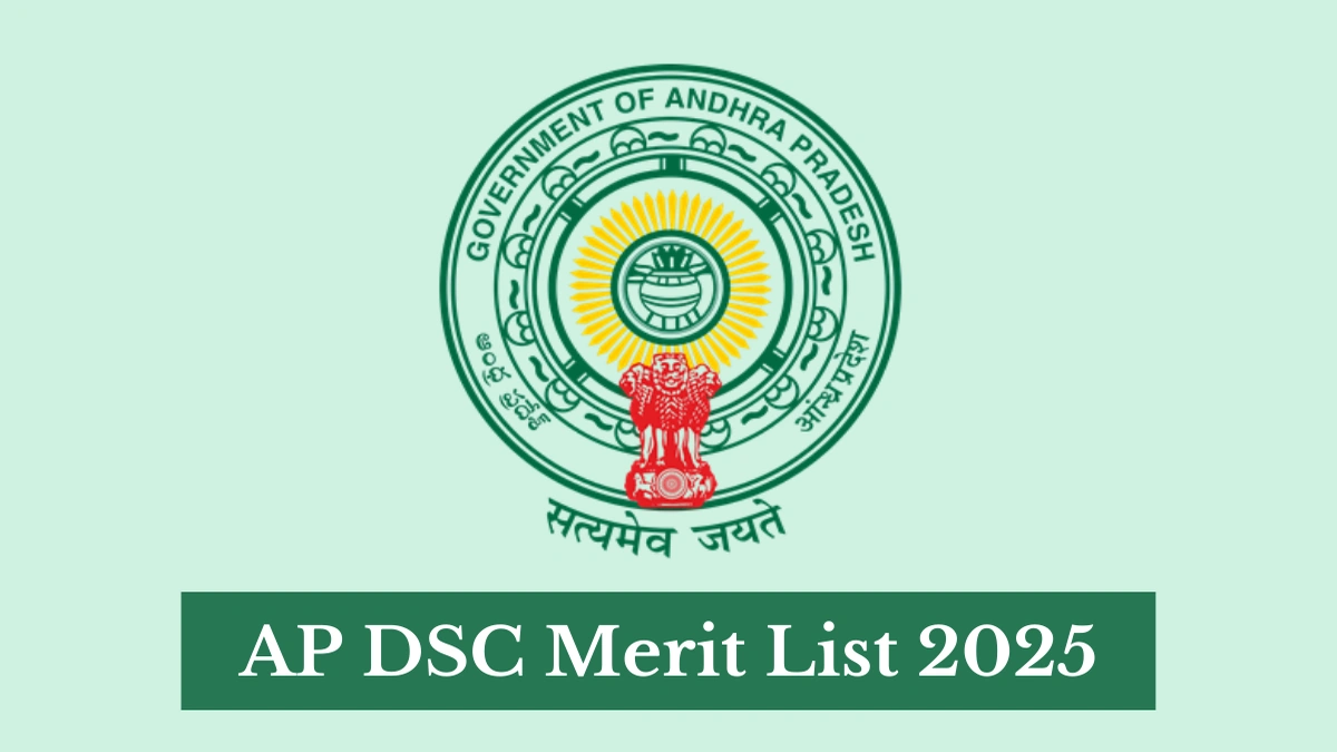 dsc merit list 2025