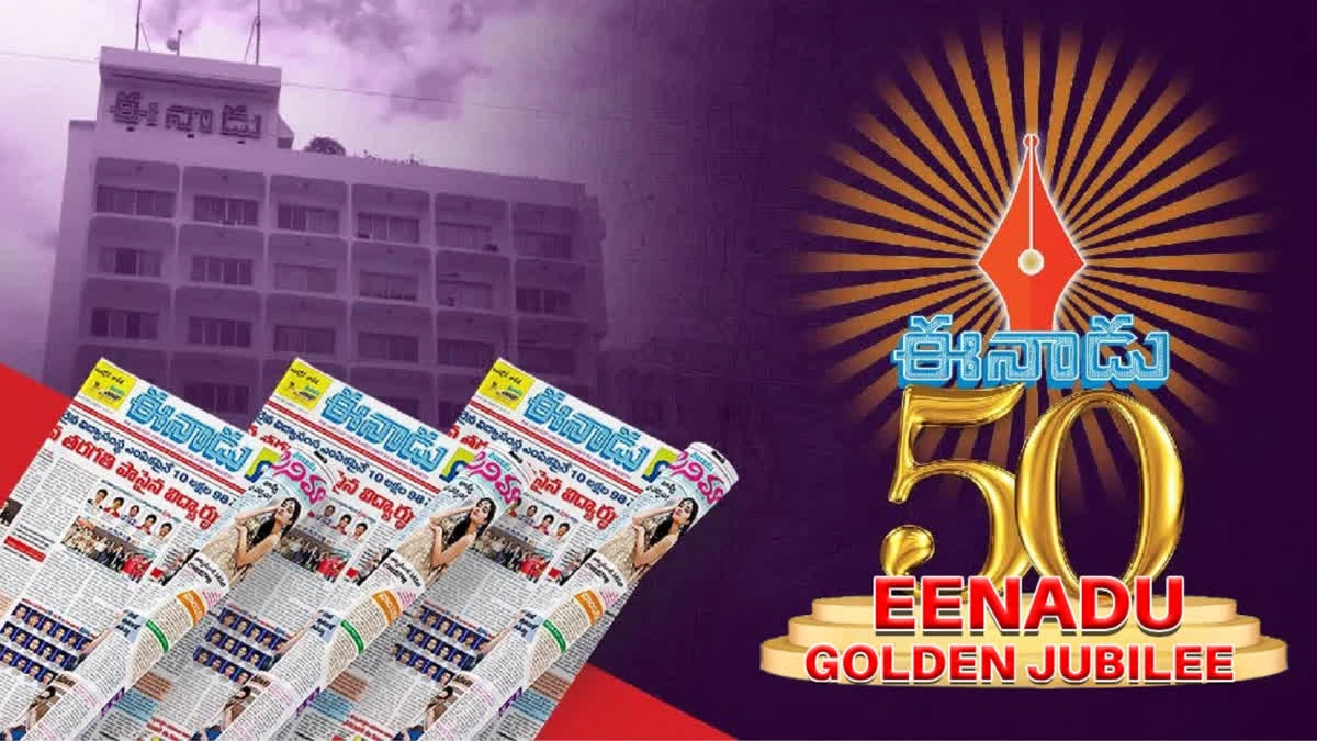 Why Eenadu's Coverage Matters – The 'Why' Angle