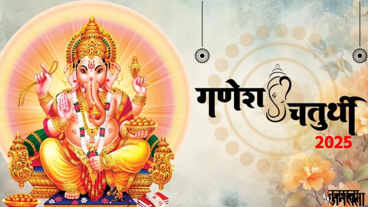 Bhadrapada, Shukla Paksha, and Chaturthi | Your Mini-Guide to Ganpati's Cosmic Timing