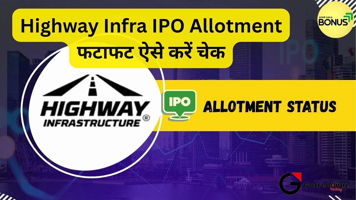 highway infrastructure ipo allotment