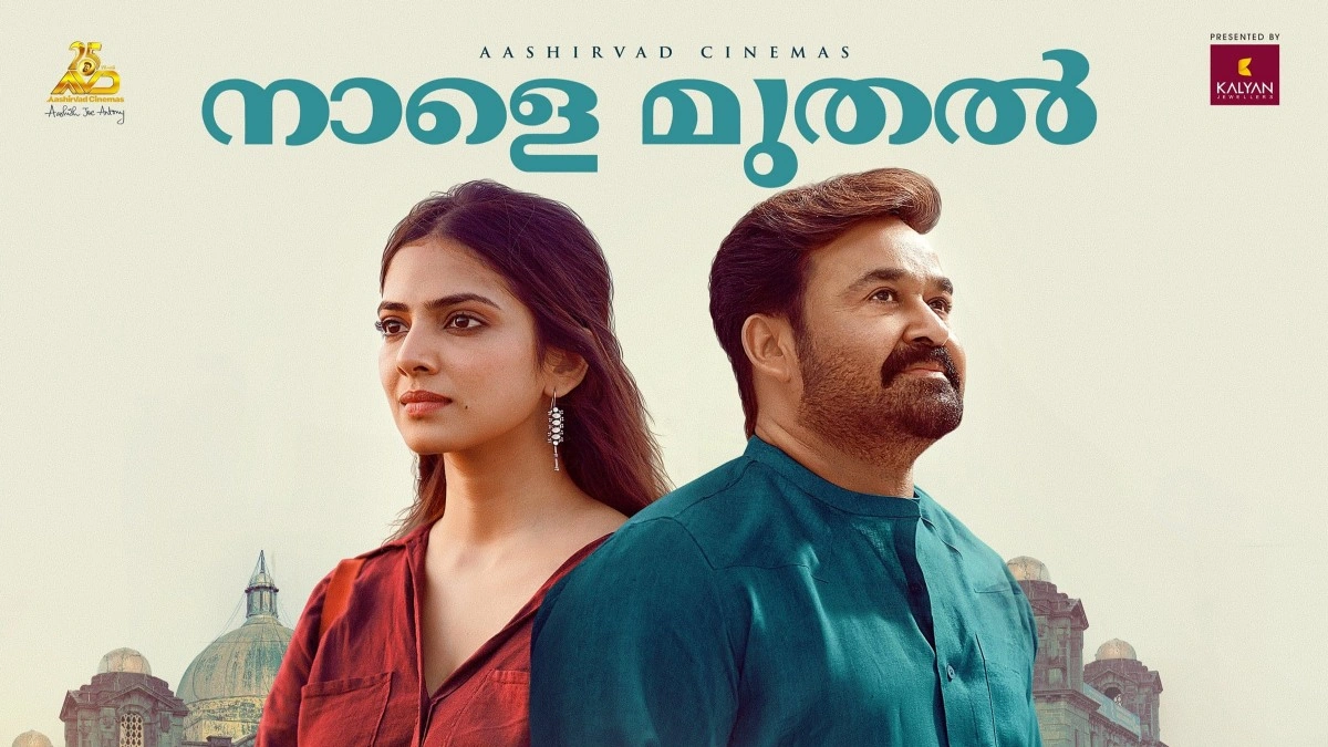 hridayapoorvam movie reviews