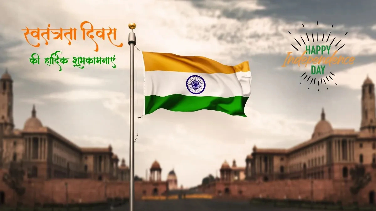 The 'Tiranga DP' Phenomenon | A Digital Declaration