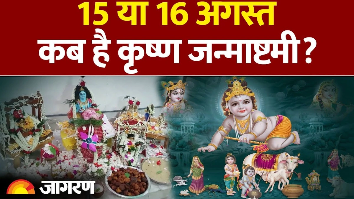 Decoding the Cosmic Clock | Ashtami Tithi and Rohini Nakshatra Explained
