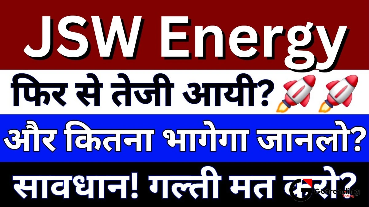 jsw energy share price