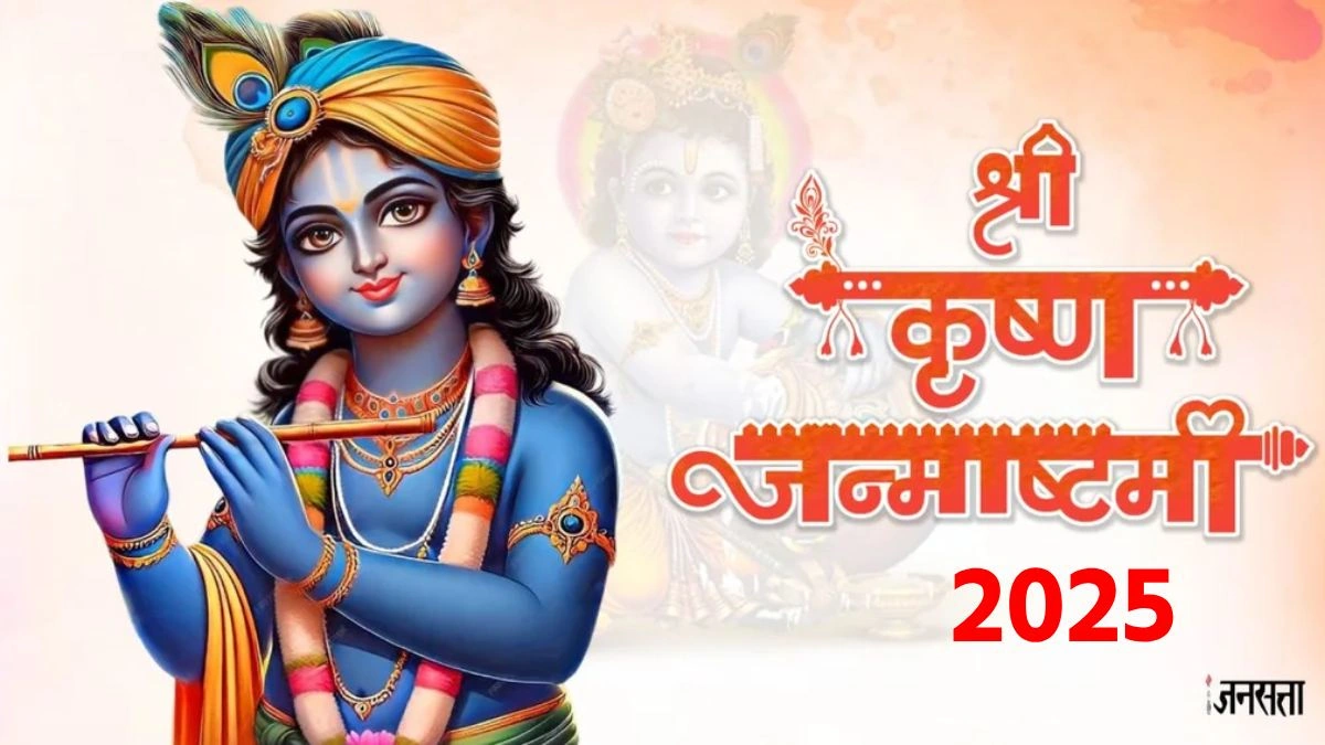 Beyond the Birthday Bash | Why Janmashtami is More Than Just a Festival