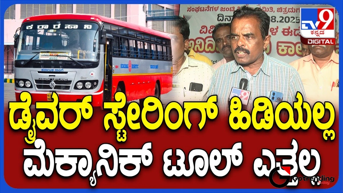 Beyond the Paycheck | Unpacking the Real Demands of KSRTC Employees