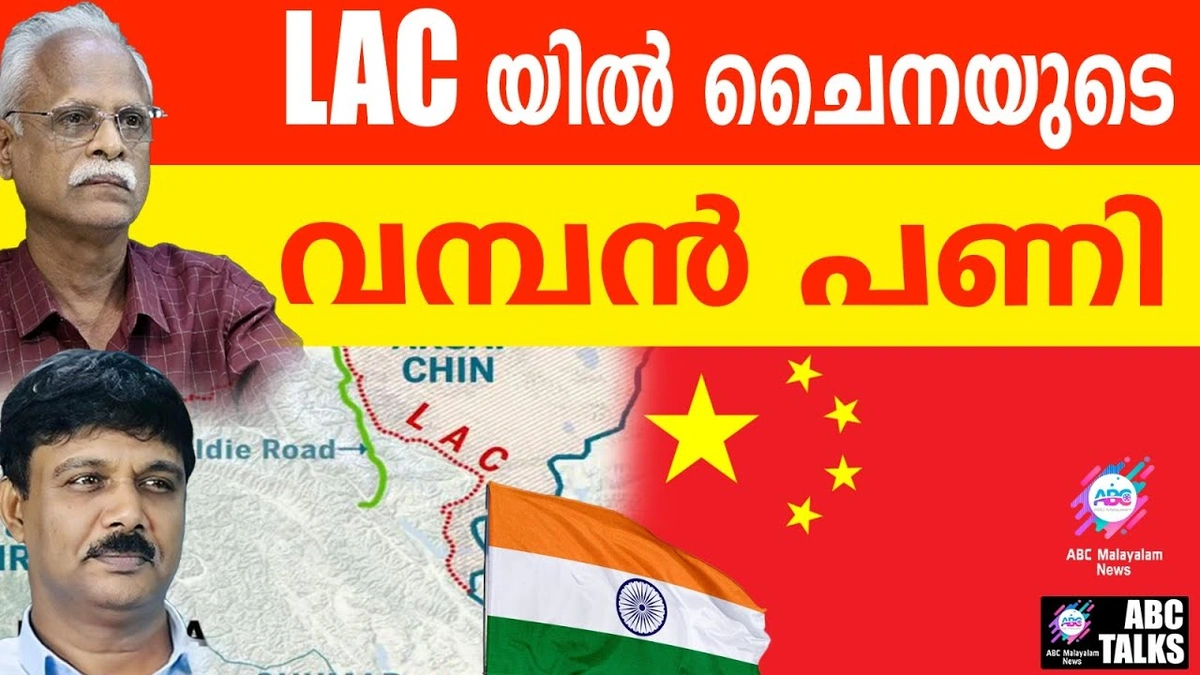 malayalam