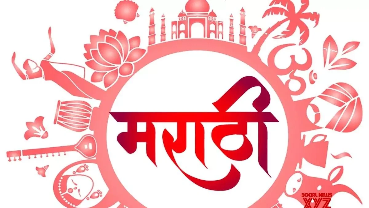marathi