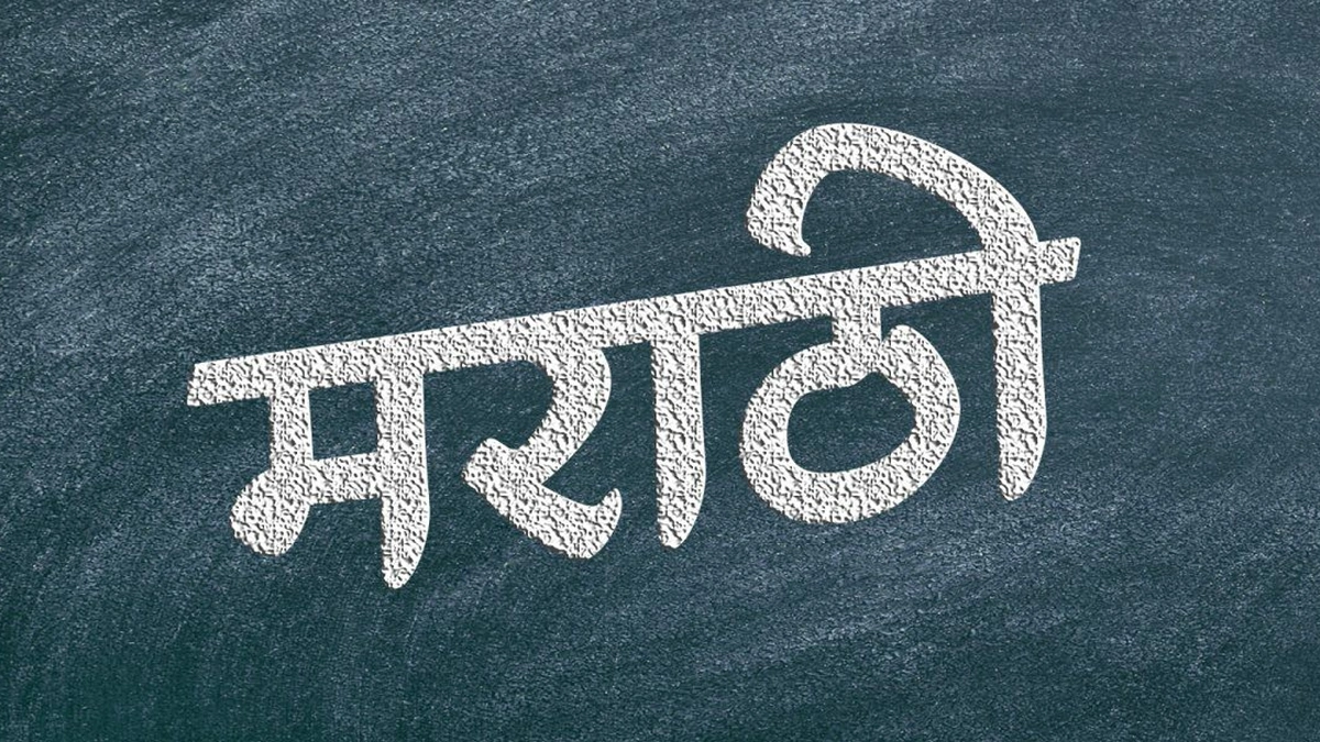 The Language of Rebels and Saints
