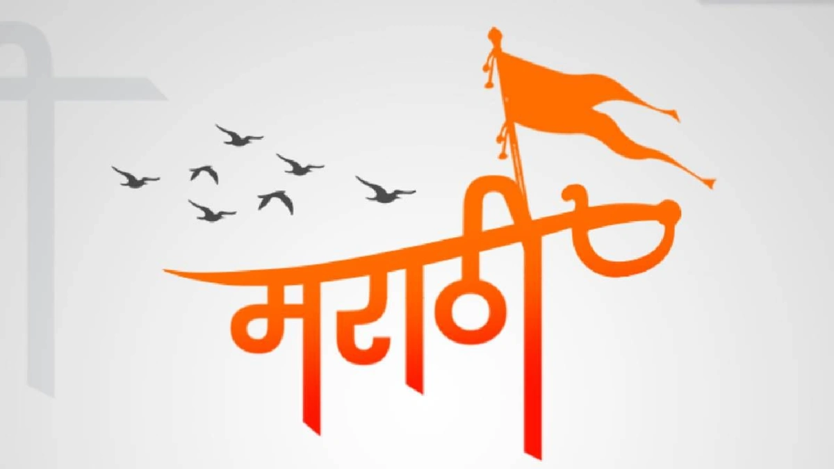 From P.L. Deshpande to Netflix | The Undying Pulse of Culture