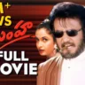 narasimha movie