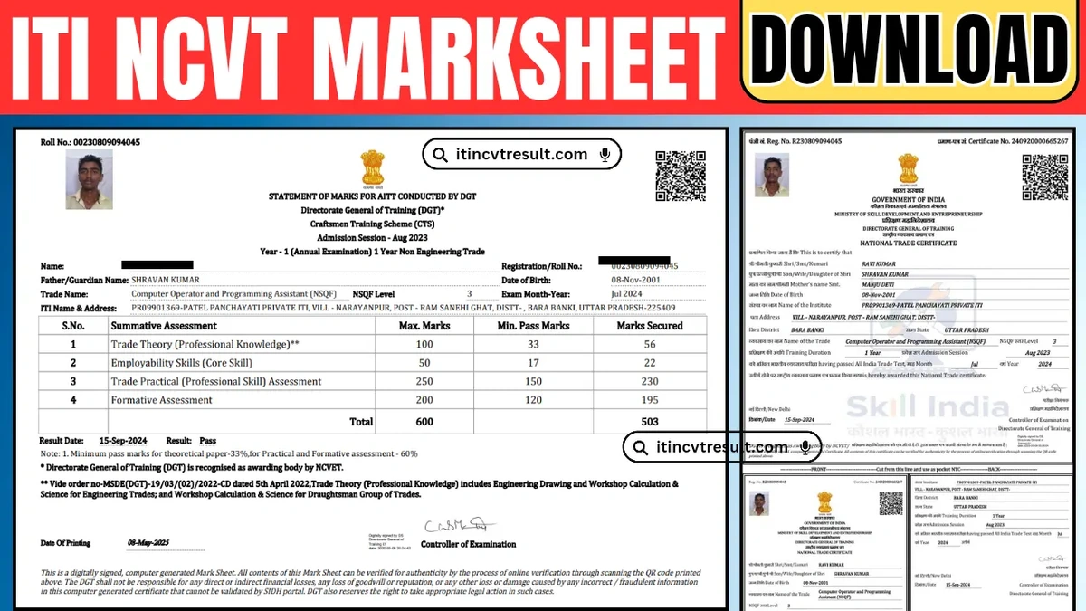 ncvt mis iti result 2025