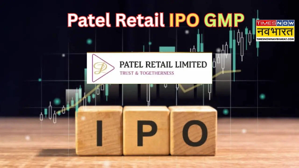 patel retail ipo gmp today