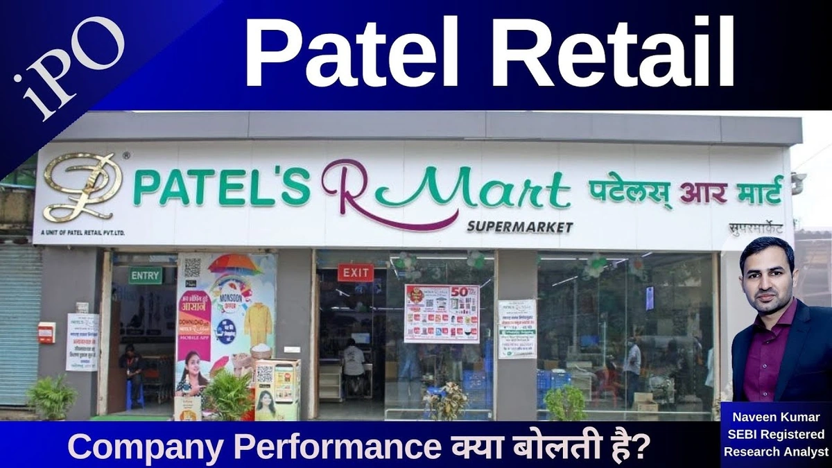 Who Exactly is Patel Retail? (More Than Just a Name on a Storefront)
