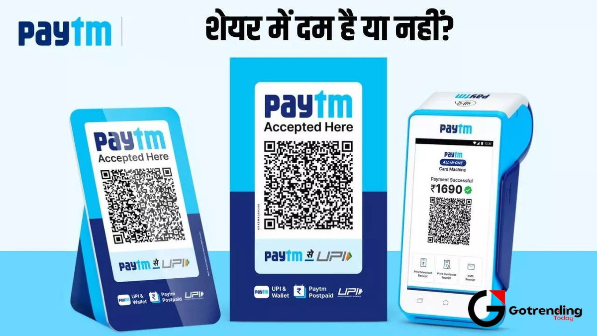 Paytm's Pivot | Can a "Super App" Find a New Superpower?