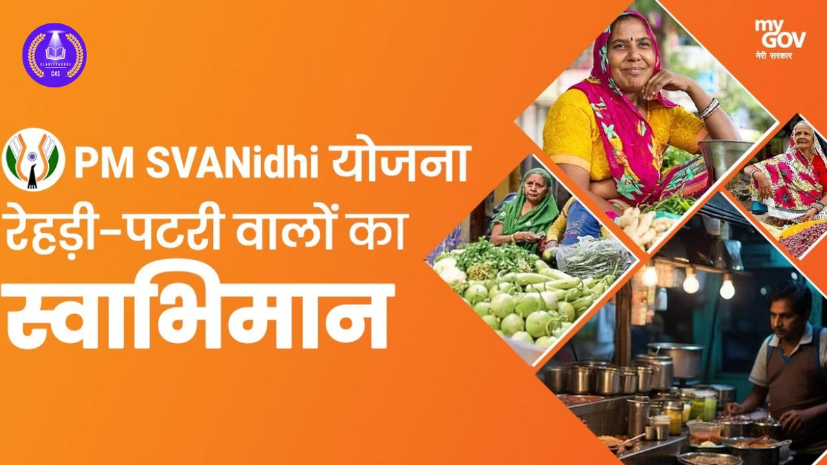 What Exactly Is PM SVANidhi, Anyway?