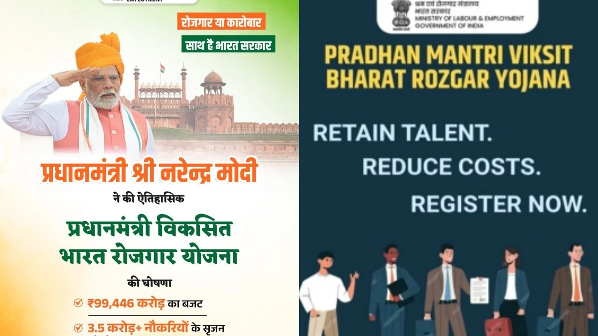 So, What Exactly is the PM Viksit Bharat Rozgar Yojana? (The Basics)