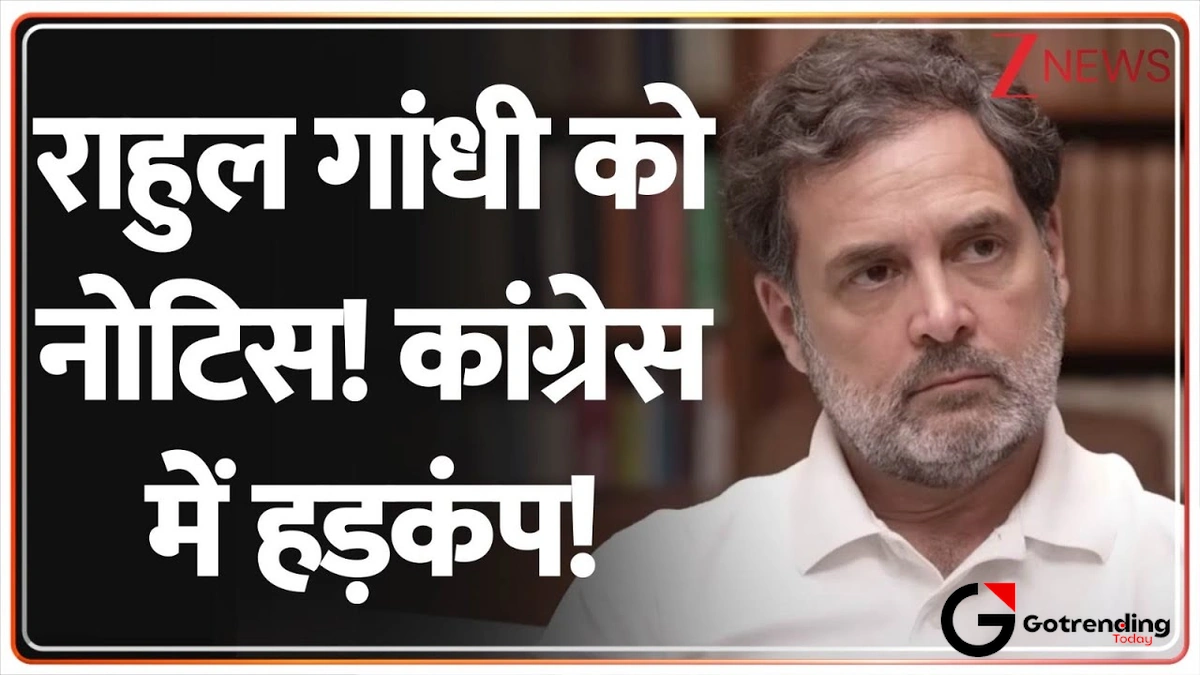 rahul gandhi news