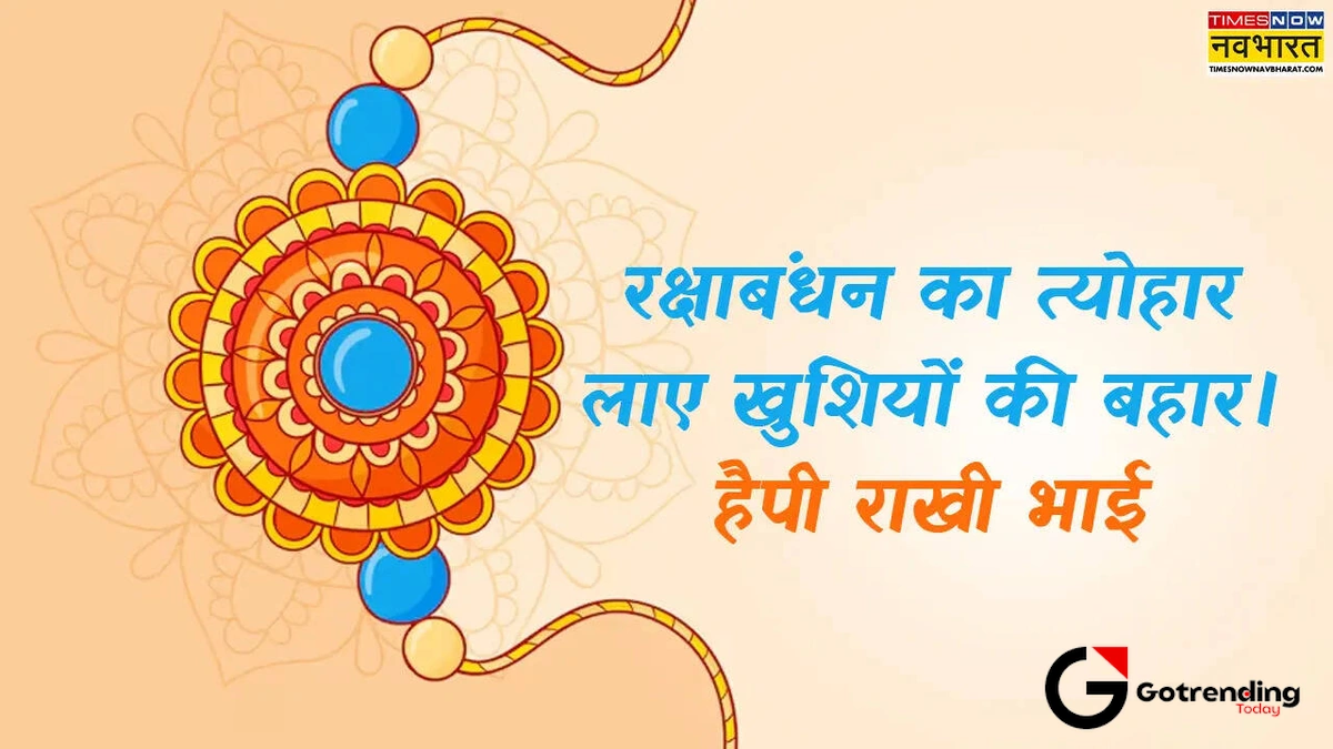 The Economics of a Promise | The Unseen Market of Rakhi