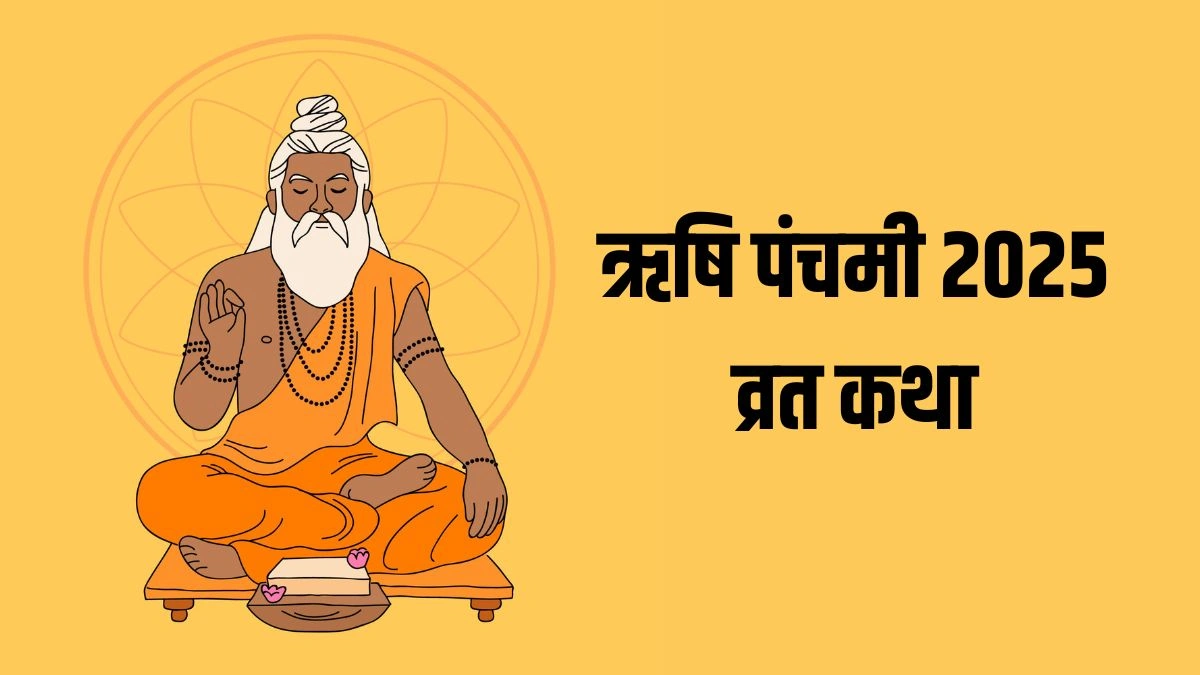 The Legend of the Apsara and the Farmer's Wife: Understanding theRishi Panchami Katha