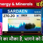sarda energy share