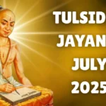 tulsidas jayanti 2025