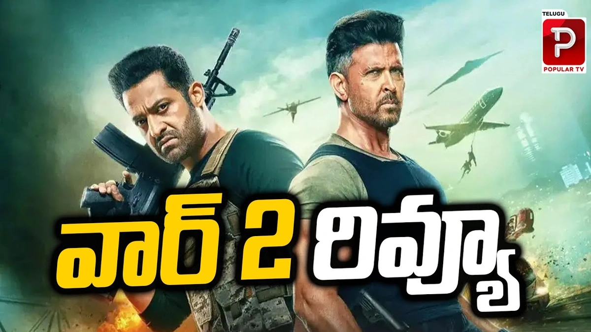 war 2 review telugu