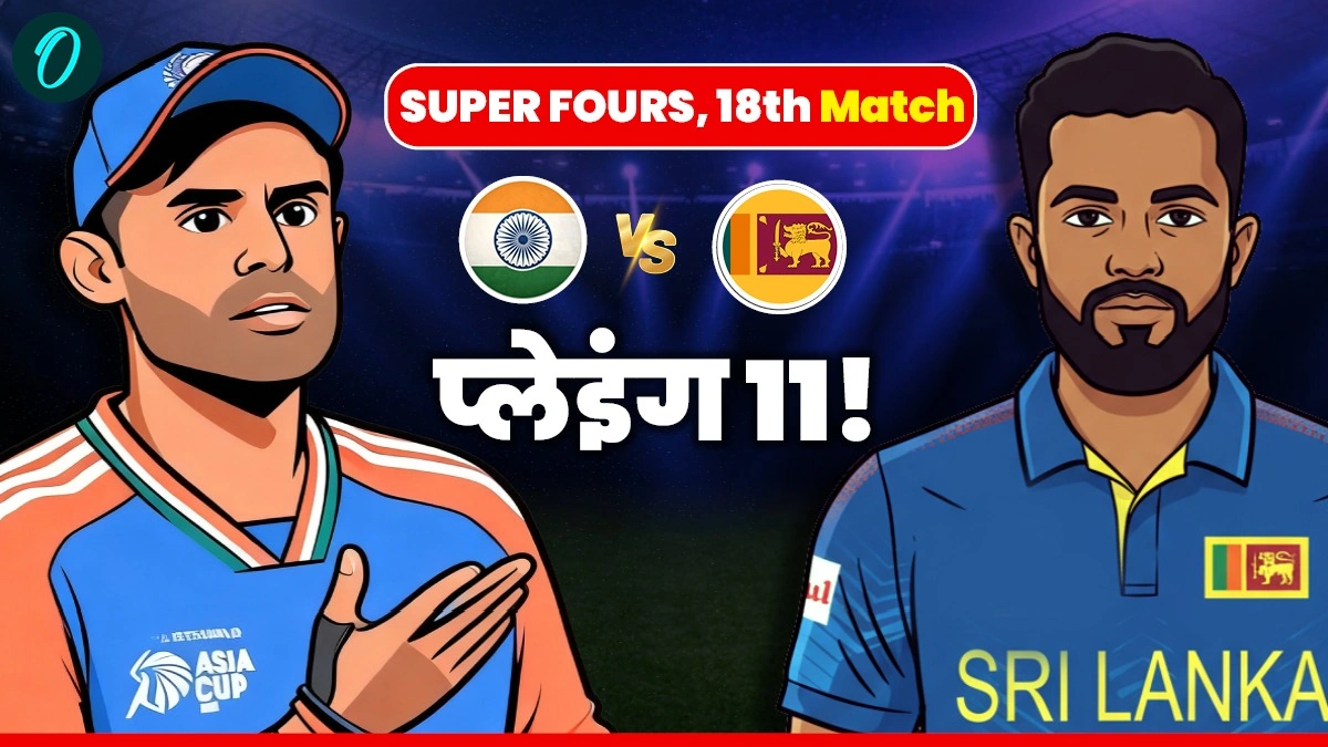 aaj ka match