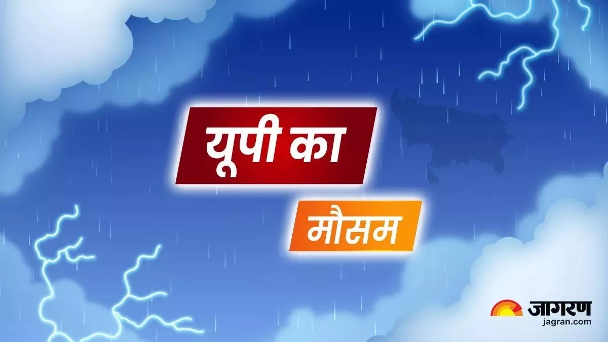 aaj ka mausam
