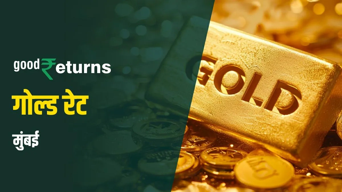 The Intricate Dance | Factors Influencing Gold Rates