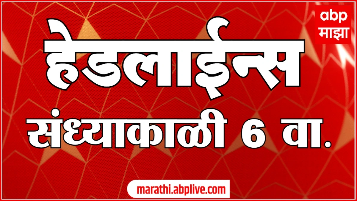 Why ABP Majha Matters | Beyond the Headlines