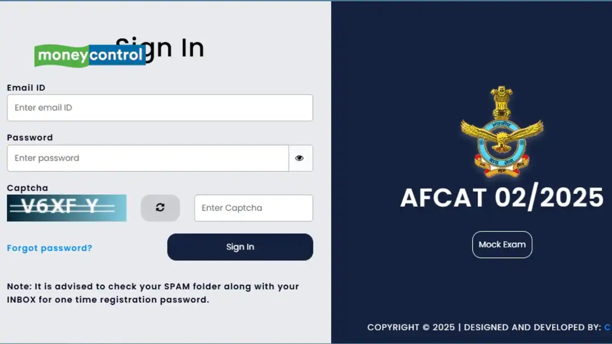 afcat result