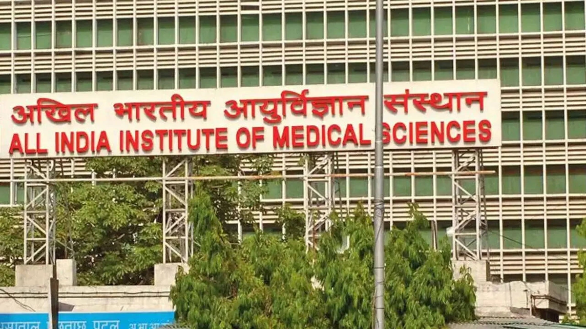 aiims