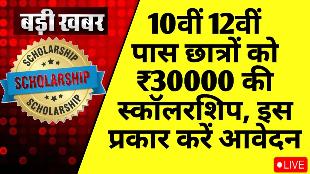 Decoding the Azim Premji Scholarship | What Makes It Special?