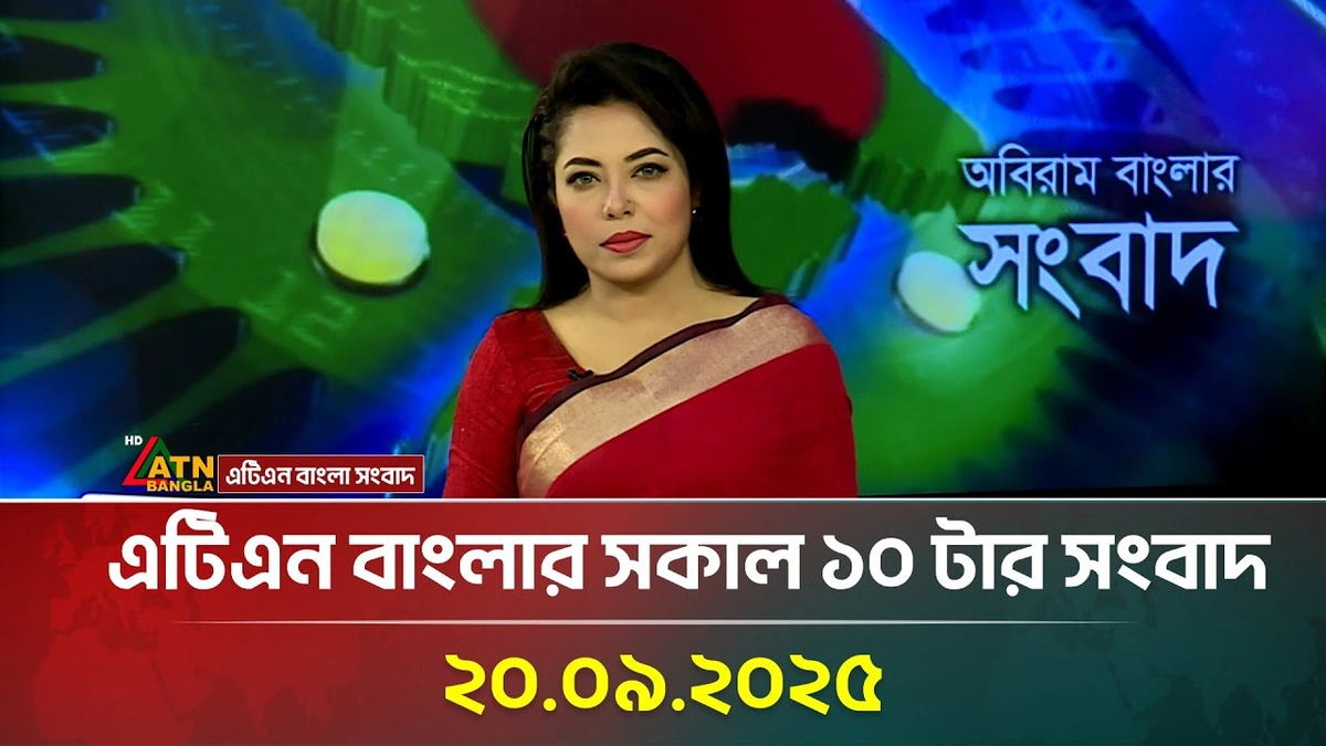 bangla