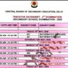cbse class 10 board exam date sheet