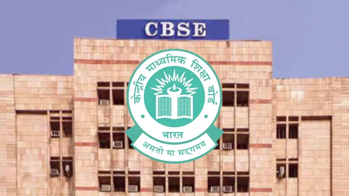 cbse