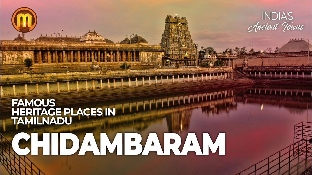 The Spiritual Heart | What Makes Chidambaram Temple So Special?