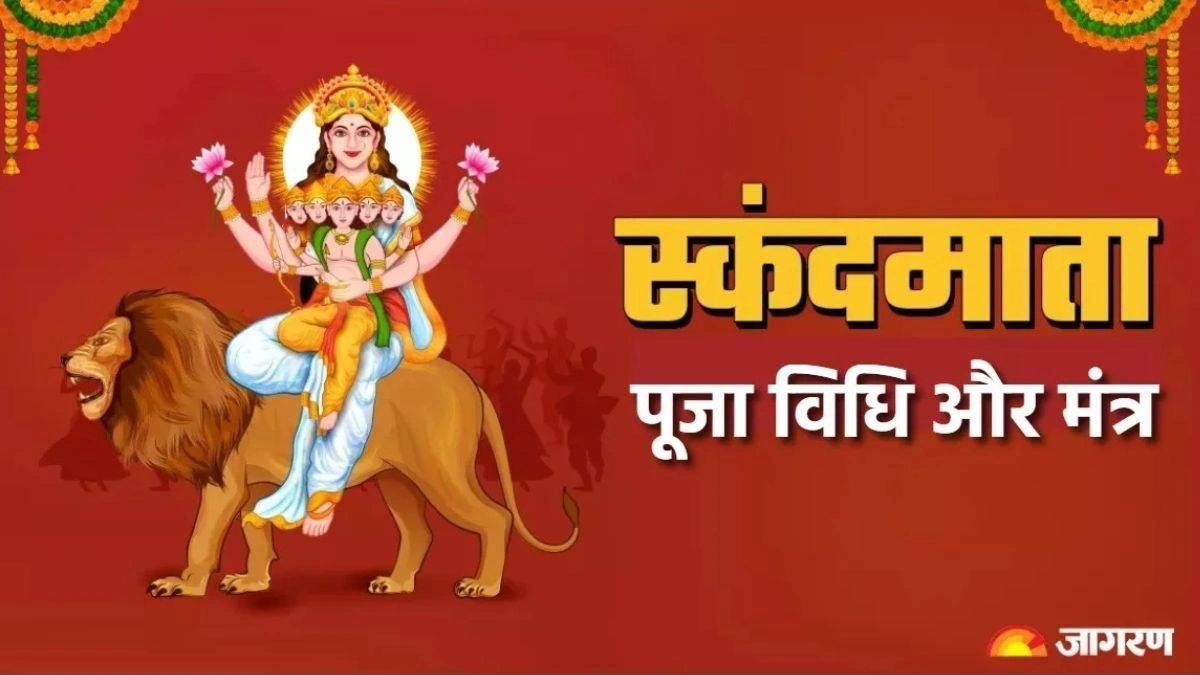 day 5 navratri