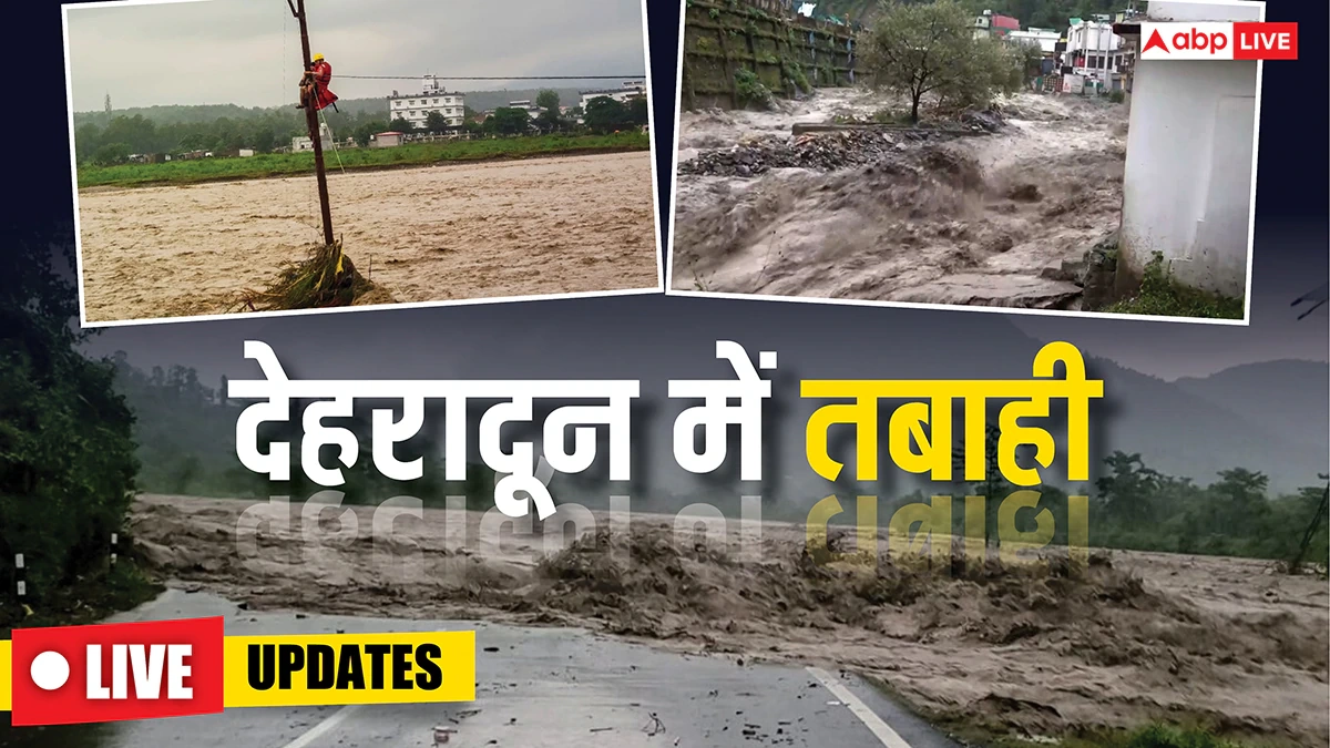 dehradun news