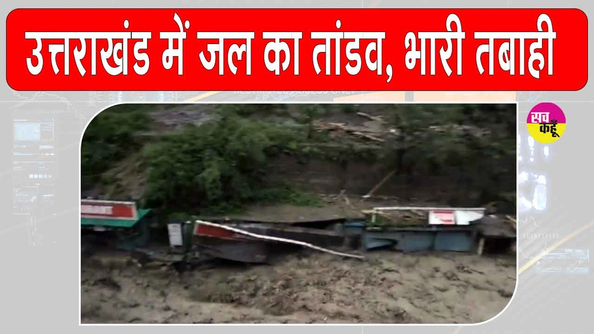 The Changing Face of Education in Dehradun